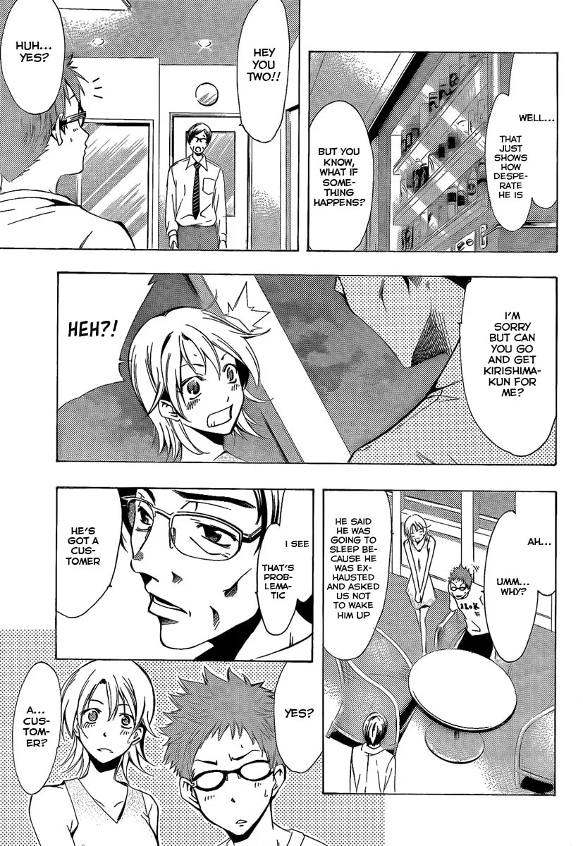 Read A Town Where You Live chapter 69 image 6 on Lezhin