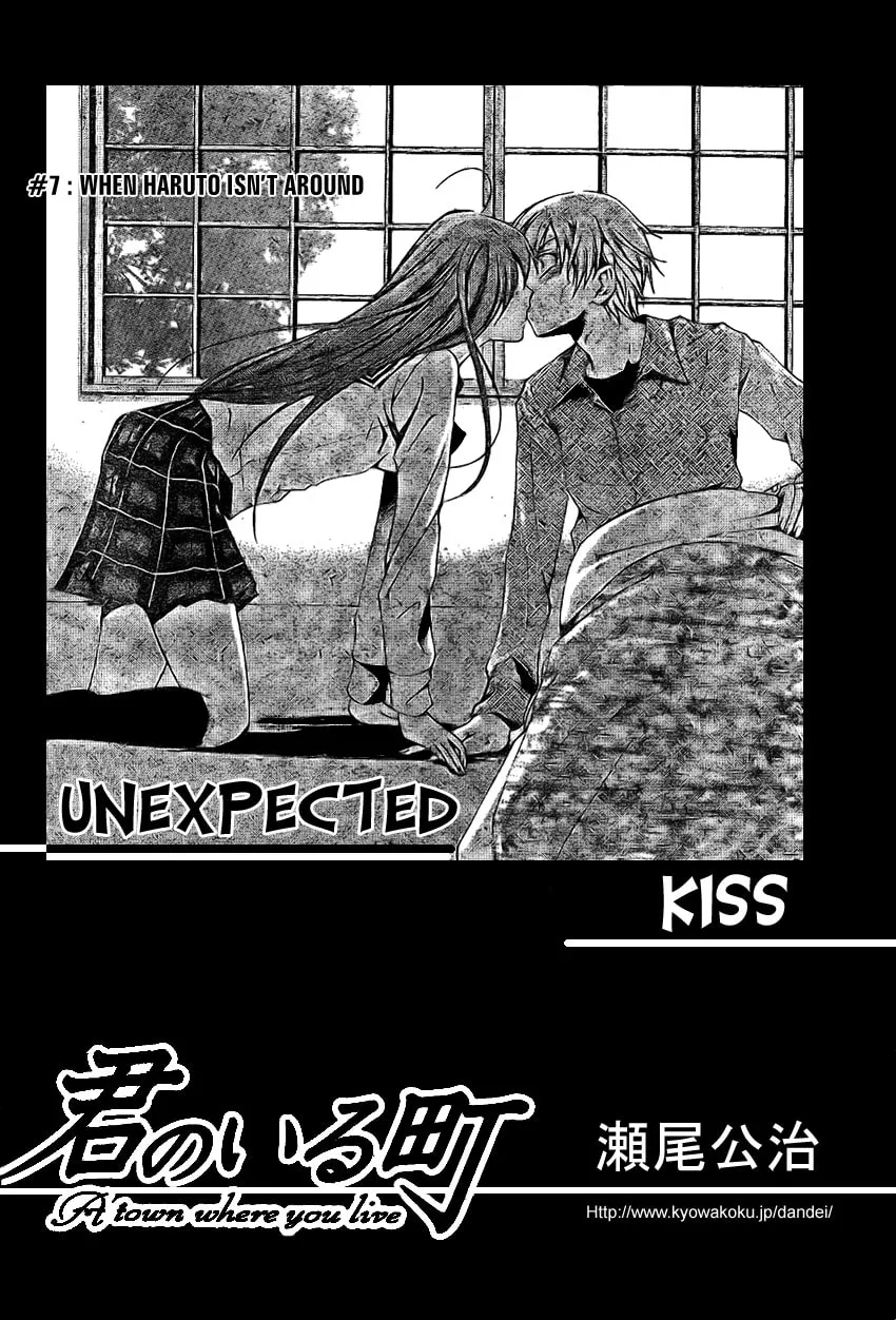 Read A Town Where You Live chapter 7 image 1 on Lezhin
