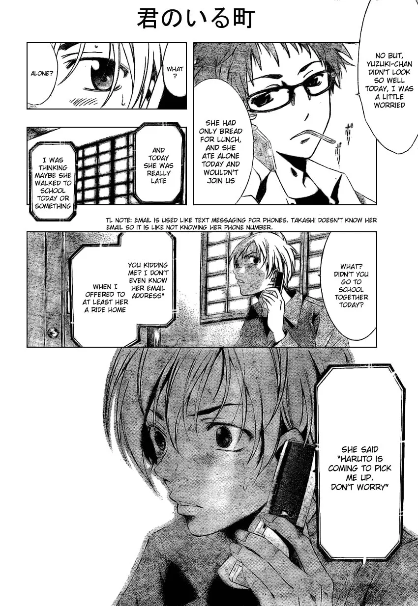 Read A Town Where You Live chapter 7 image 13 on Lezhin