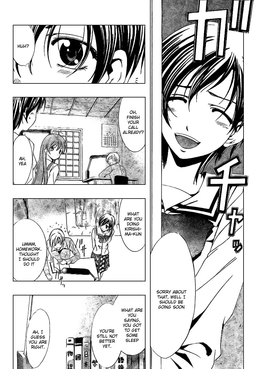 Read A Town Where You Live chapter 7 image 3 on Lezhin