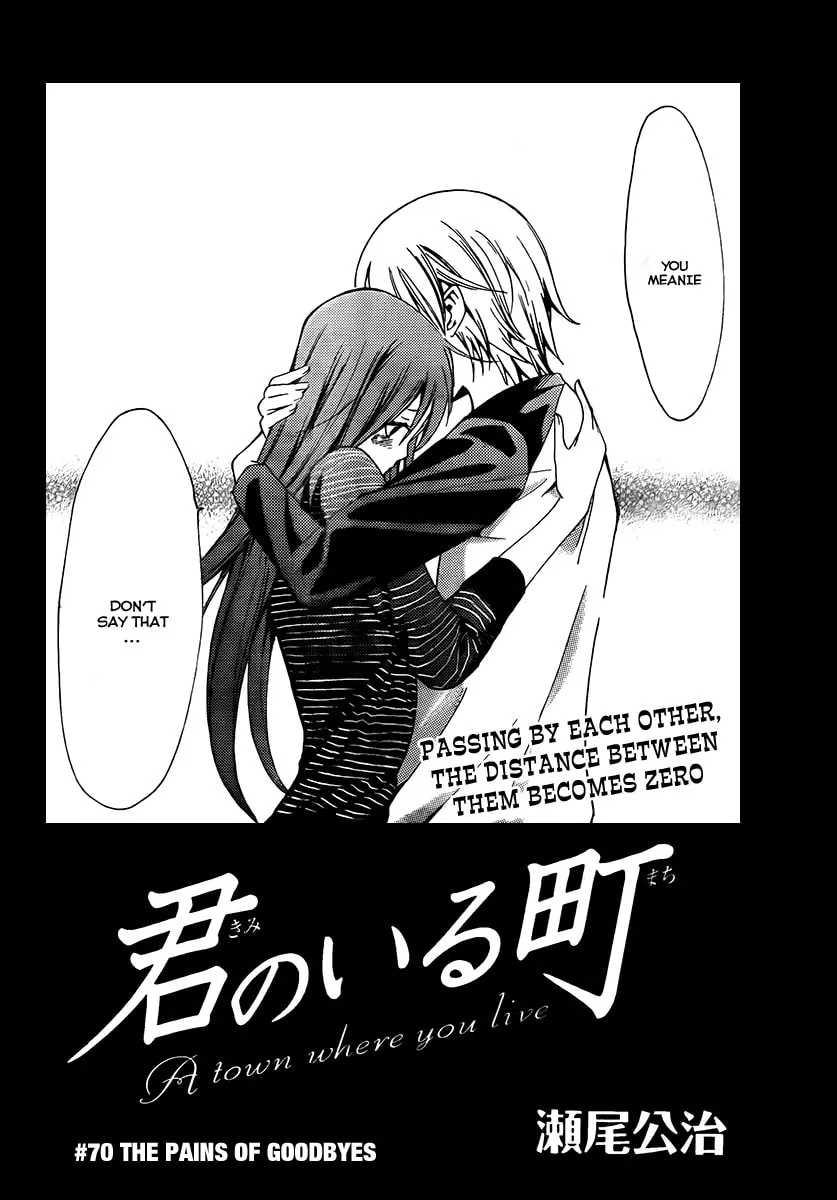 Read A Town Where You Live chapter 70 image 1 on Lezhin