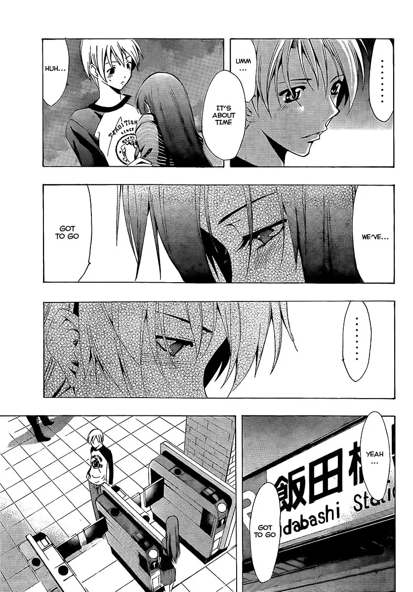 Read A Town Where You Live chapter 70 image 12 on Lezhin