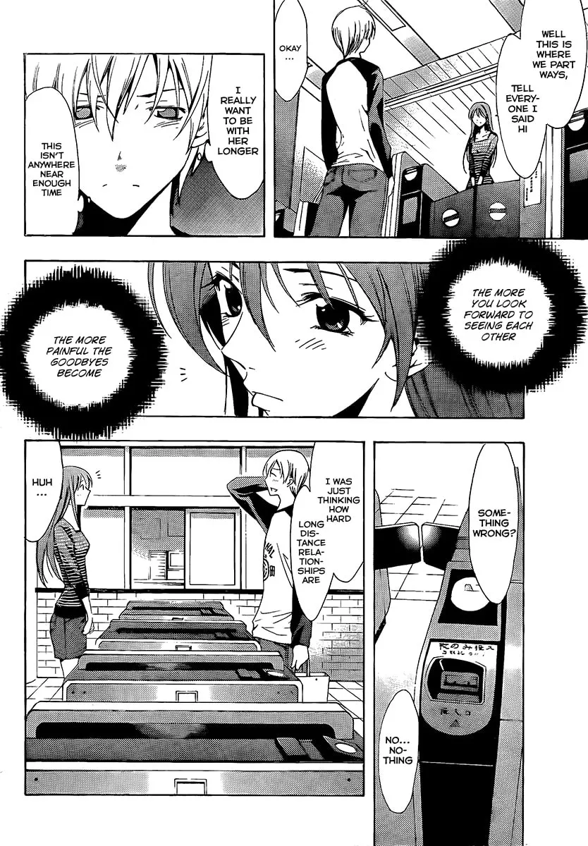 Read A Town Where You Live chapter 70 image 13 on Lezhin