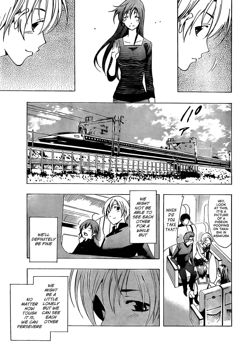 Read A Town Where You Live chapter 70 image 16 on Lezhin