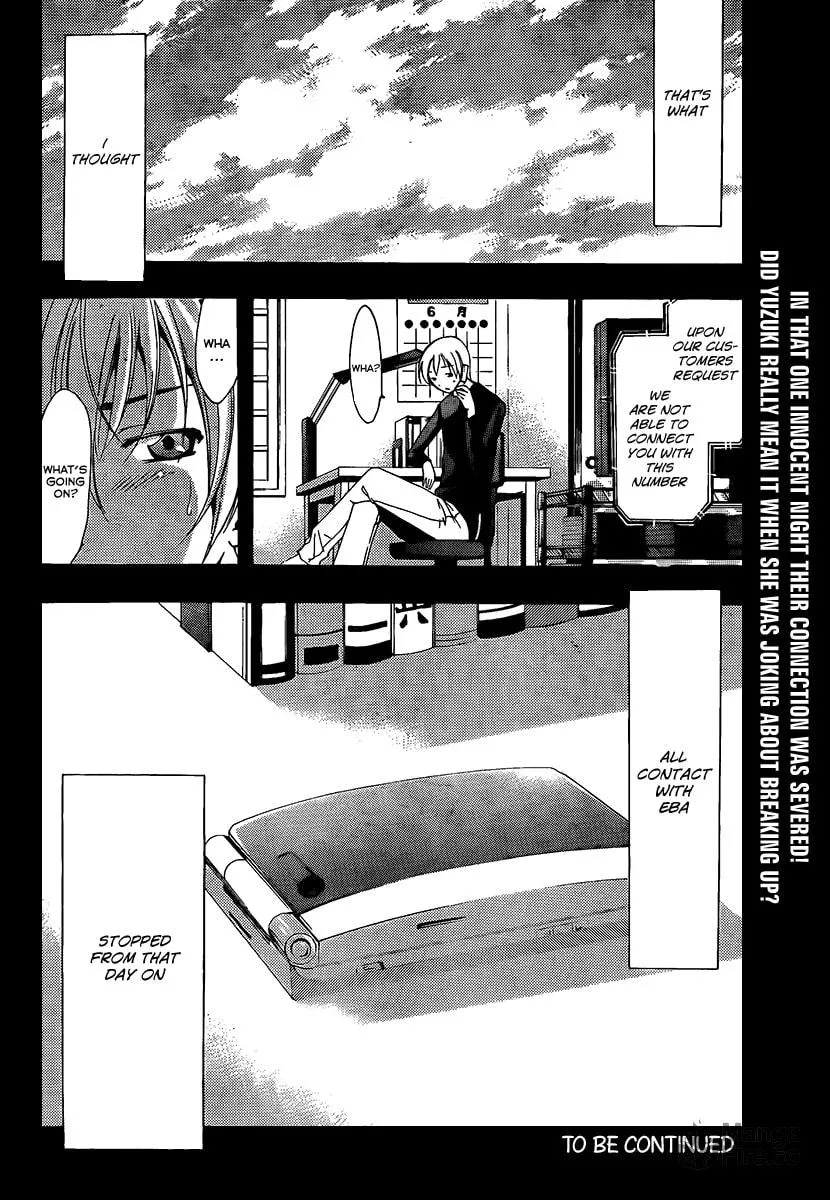 Read A Town Where You Live chapter 70 image 17 on Lezhin