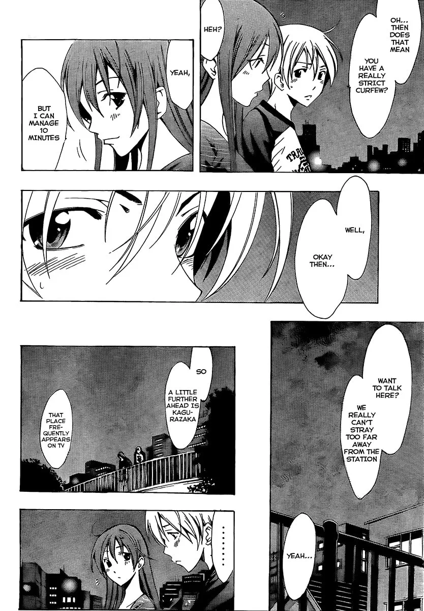 Read A Town Where You Live chapter 70 image 3 on Lezhin