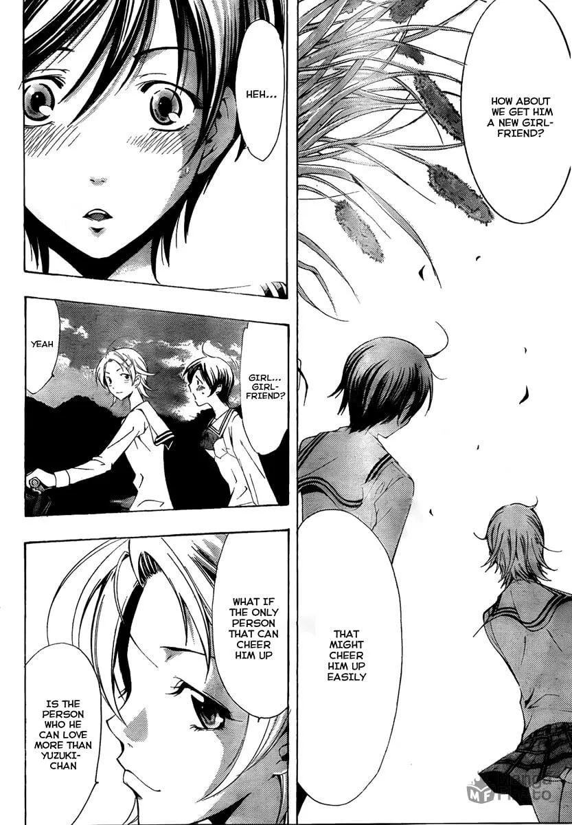Read A Town Where You Live chapter 71 image 11 on Lezhin
