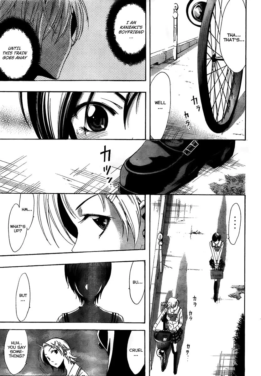 Read A Town Where You Live chapter 71 image 12 on Lezhin