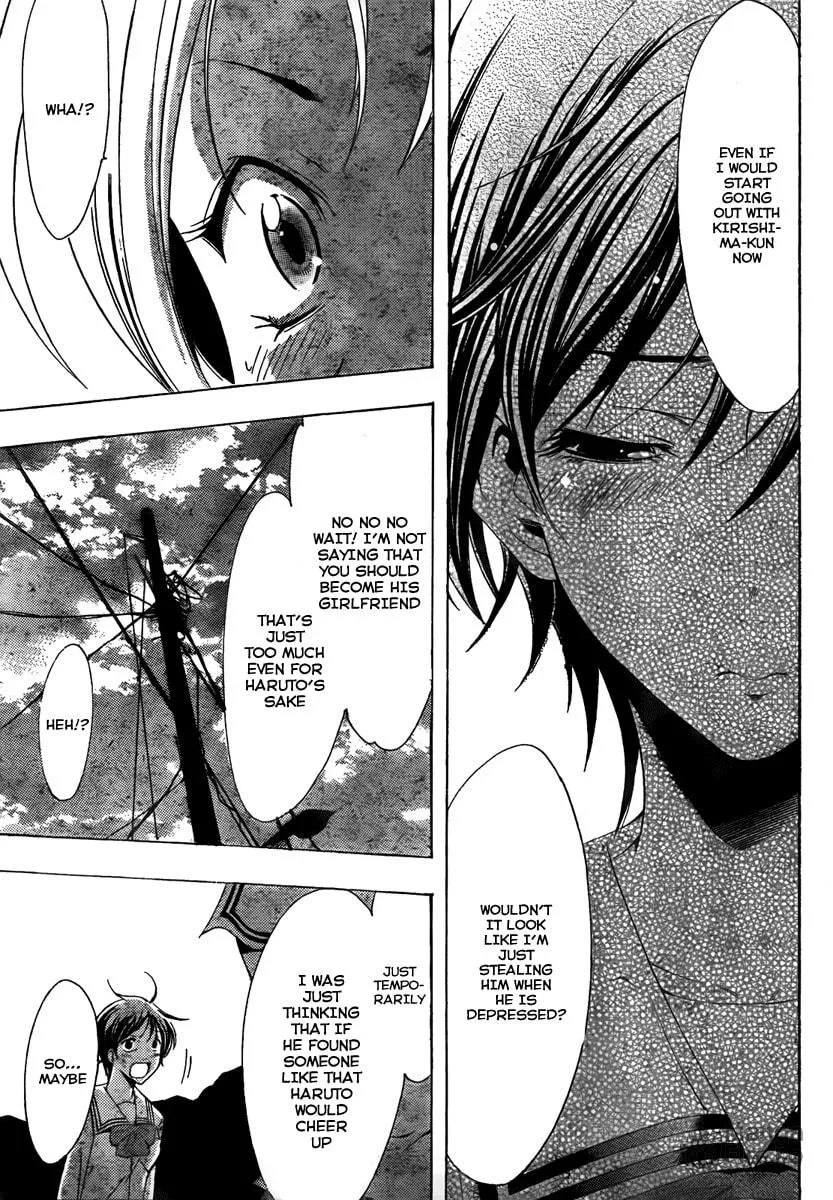 Read A Town Where You Live chapter 71 image 14 on Lezhin