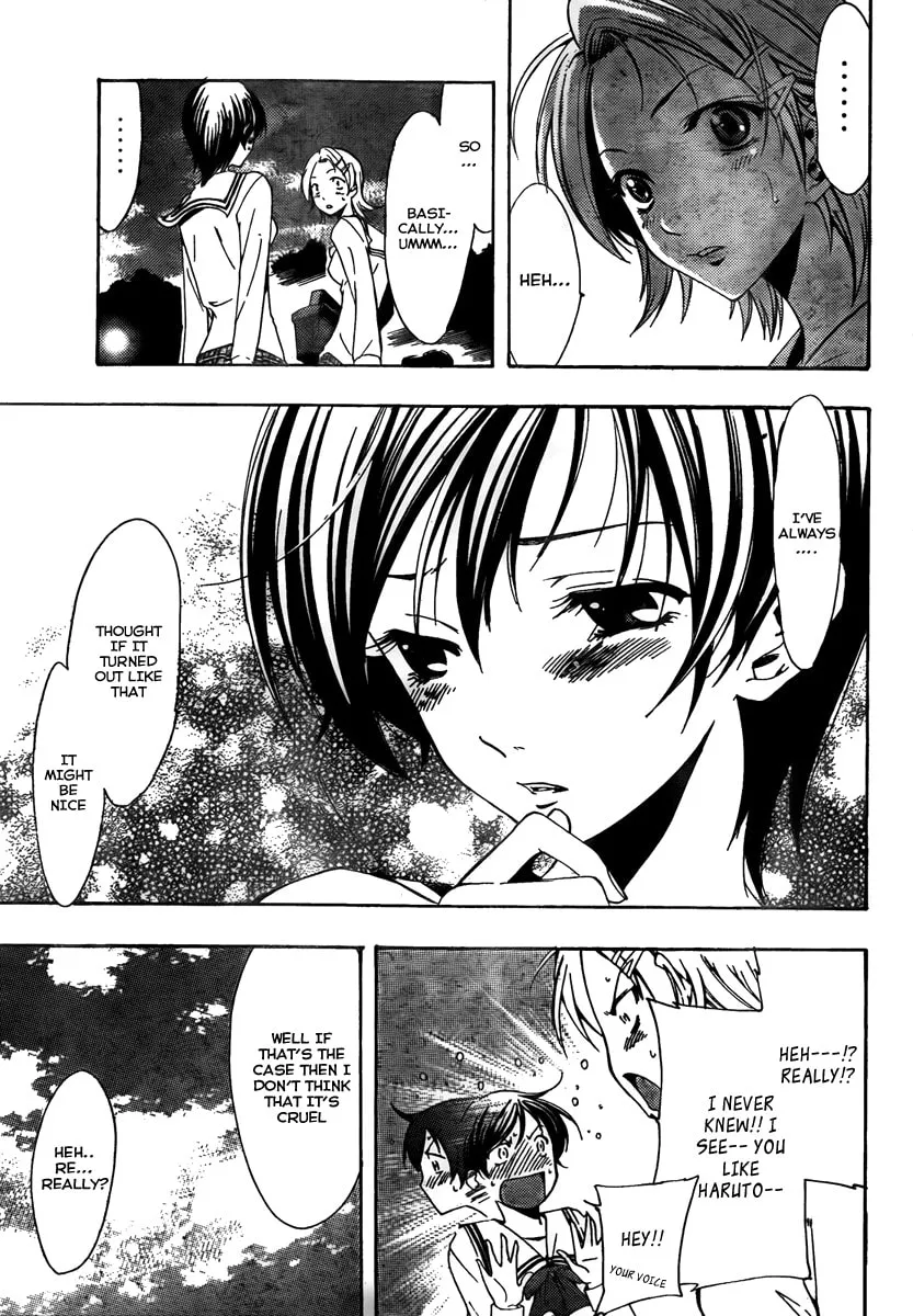 Read A Town Where You Live chapter 71 image 16 on Lezhin