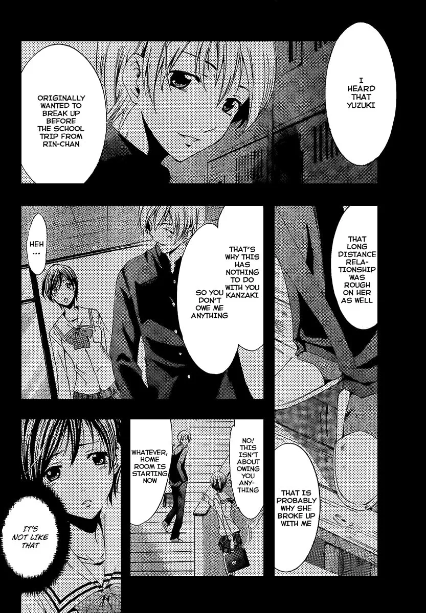 Read A Town Where You Live chapter 71 image 3 on Lezhin