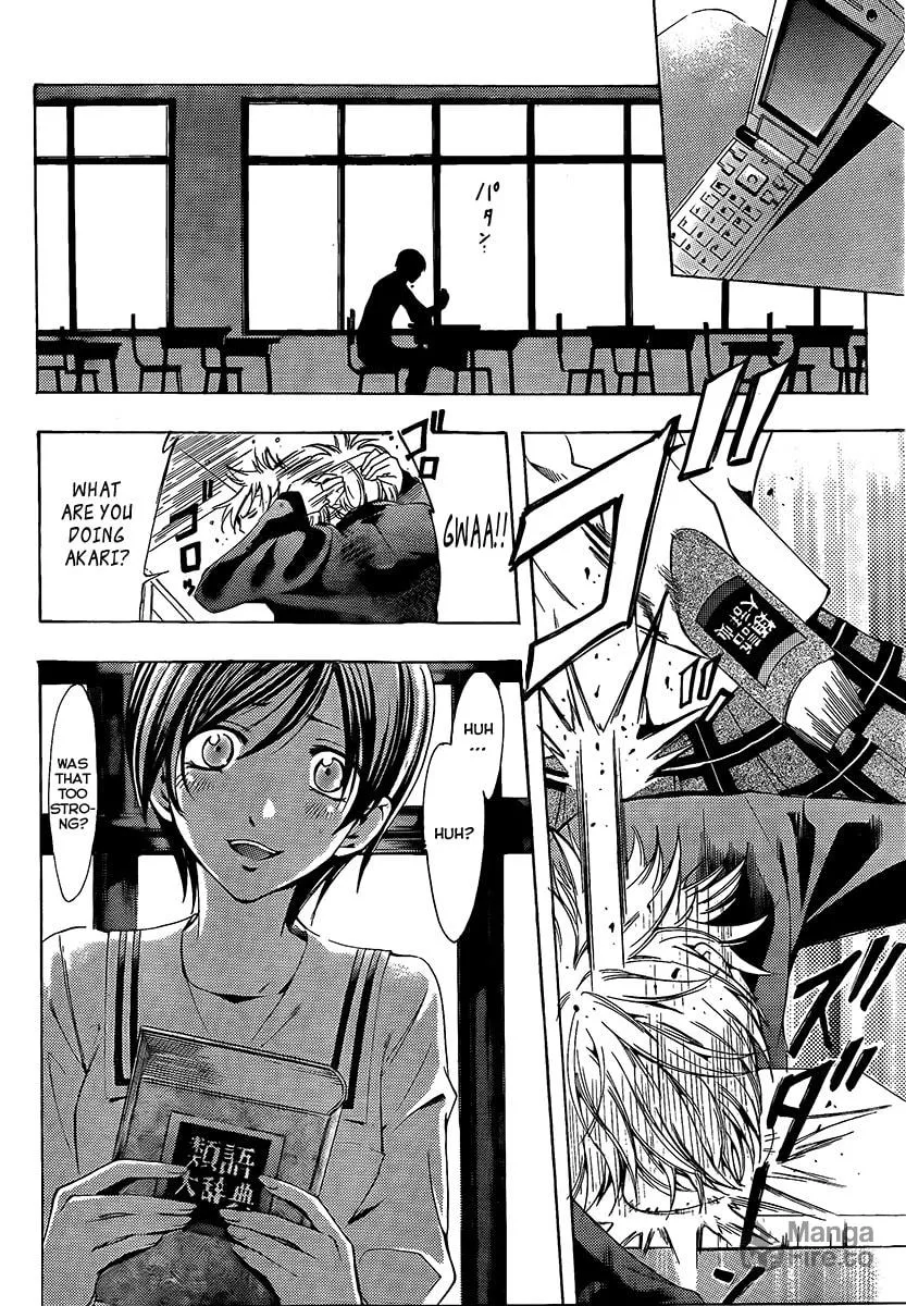 Read A Town Where You Live chapter 71 image 5 on Lezhin