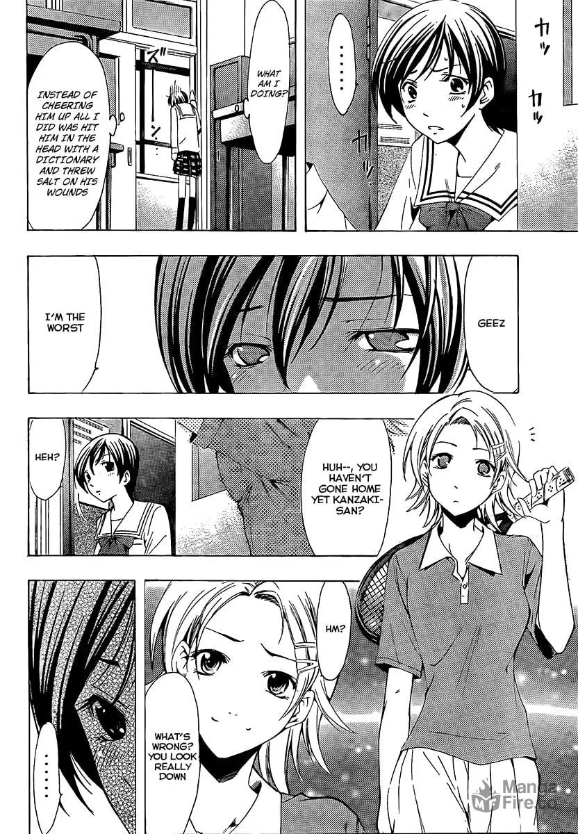 Read A Town Where You Live chapter 71 image 9 on Lezhin