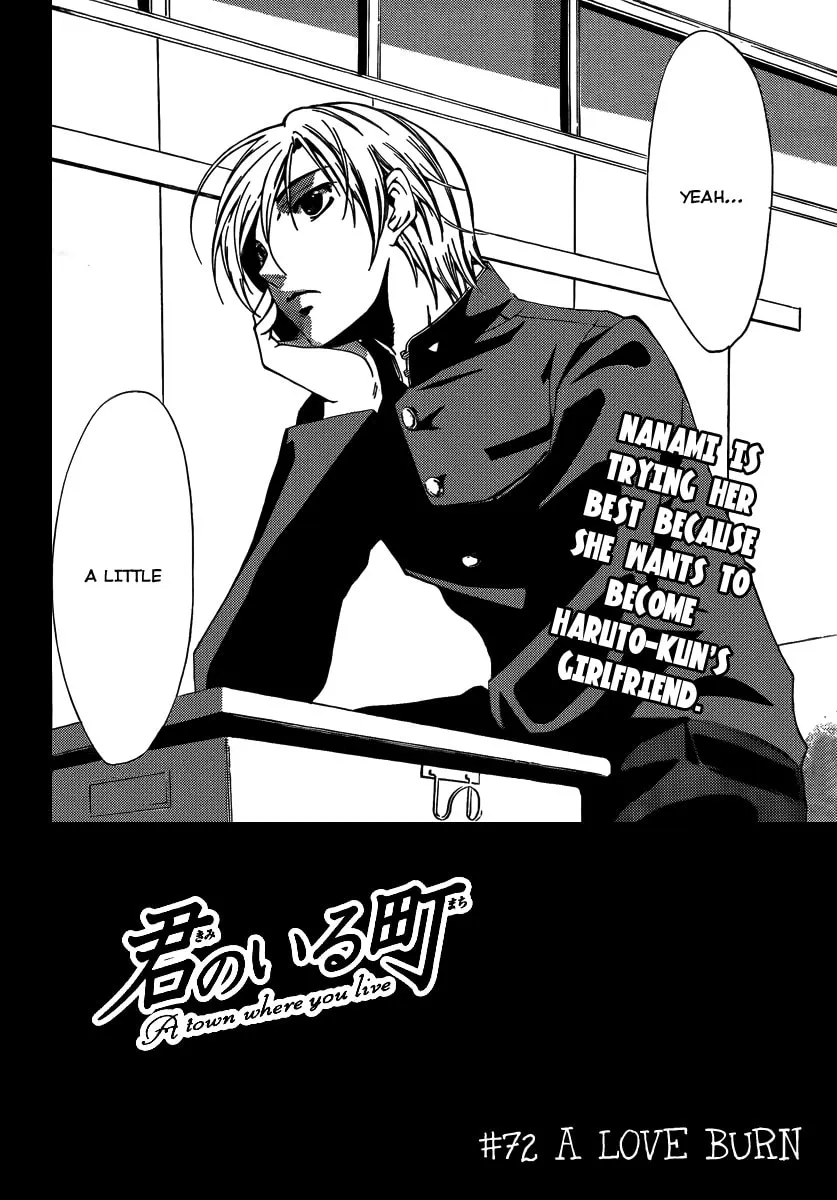 Read A Town Where You Live chapter 72 image 1 on Lezhin