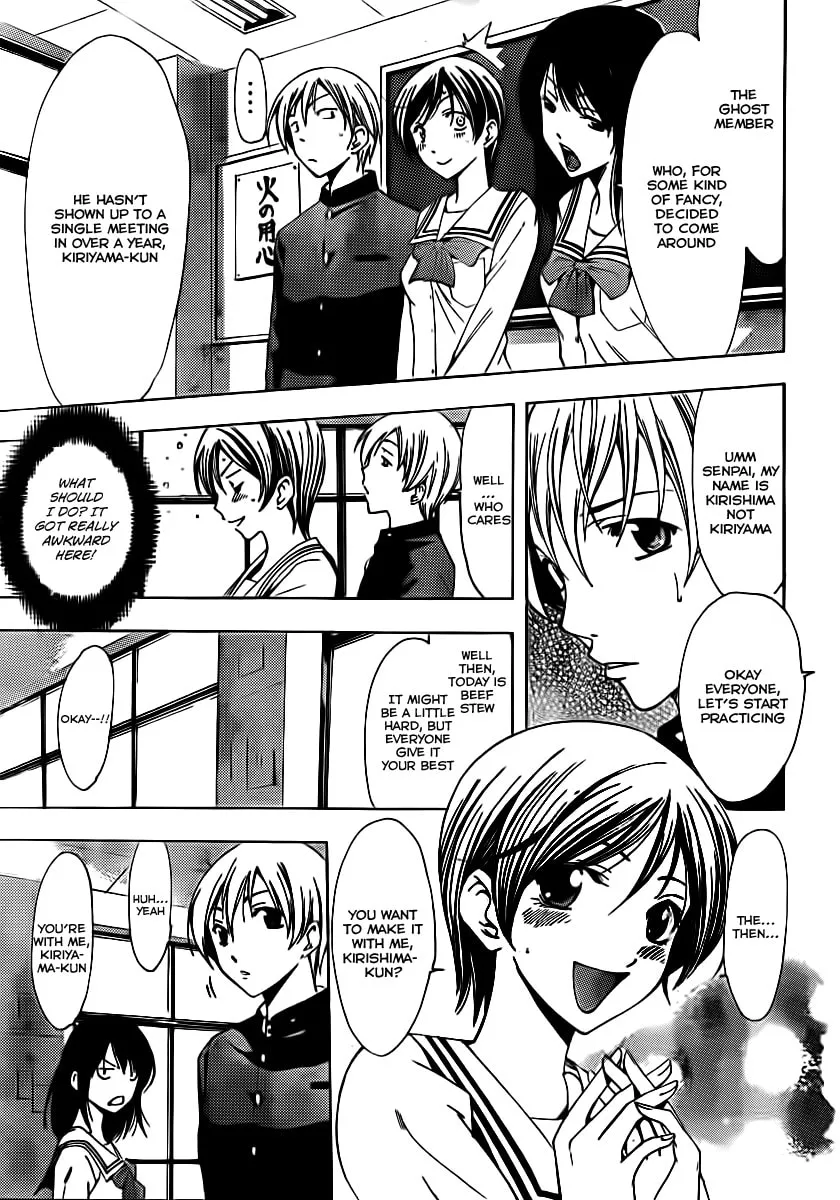 Read A Town Where You Live chapter 72 image 10 on Lezhin