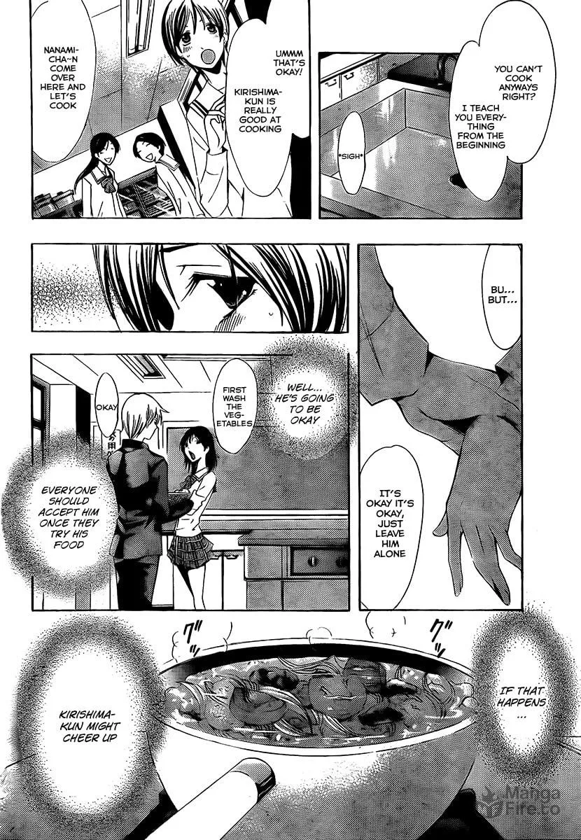 Read A Town Where You Live chapter 72 image 11 on Lezhin