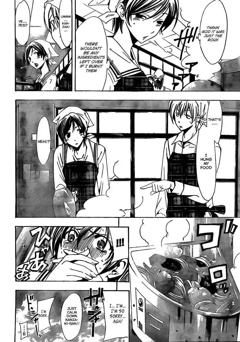 Read A Town Where You Live chapter 72 image 13 on Lezhin