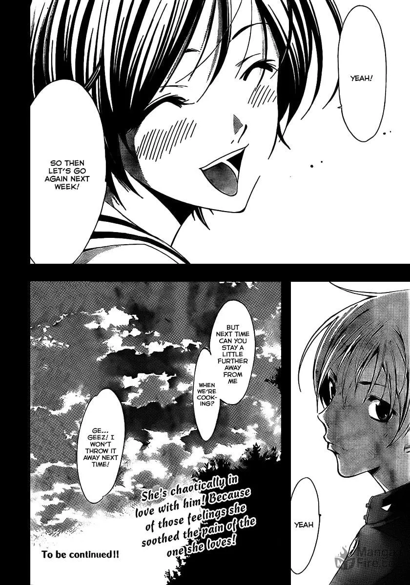 Read A Town Where You Live chapter 72 image 17 on Lezhin