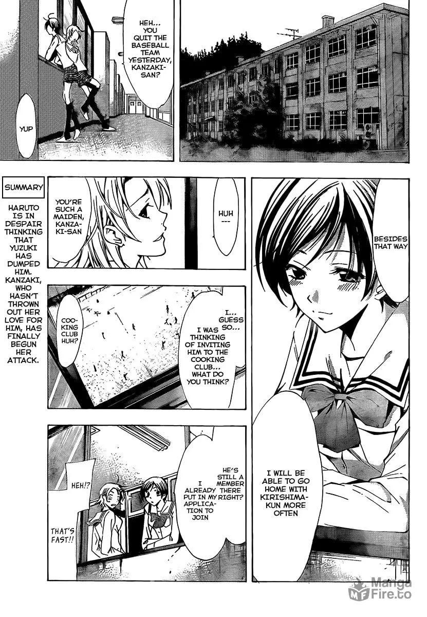 Read A Town Where You Live chapter 72 image 2 on Lezhin