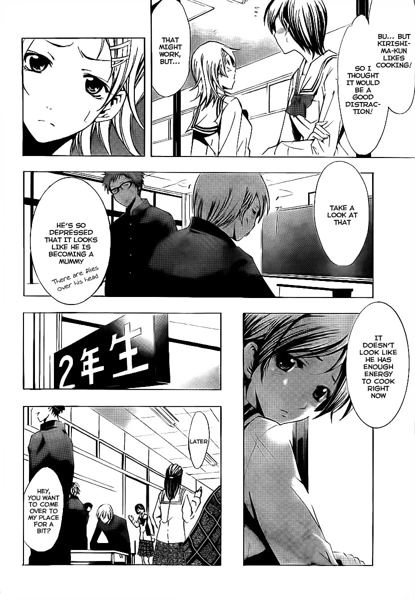 Read A Town Where You Live chapter 72 image 3 on Lezhin