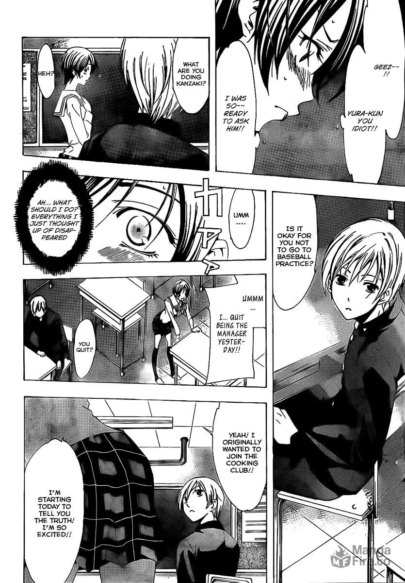 Read A Town Where You Live chapter 72 image 5 on Lezhin