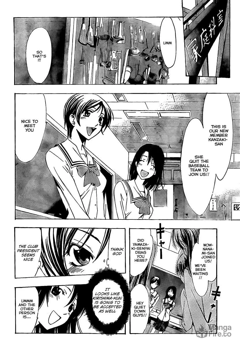 Read A Town Where You Live chapter 72 image 9 on Lezhin