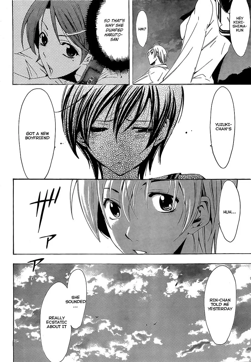 Read A Town Where You Live chapter 73 image 13 on Lezhin