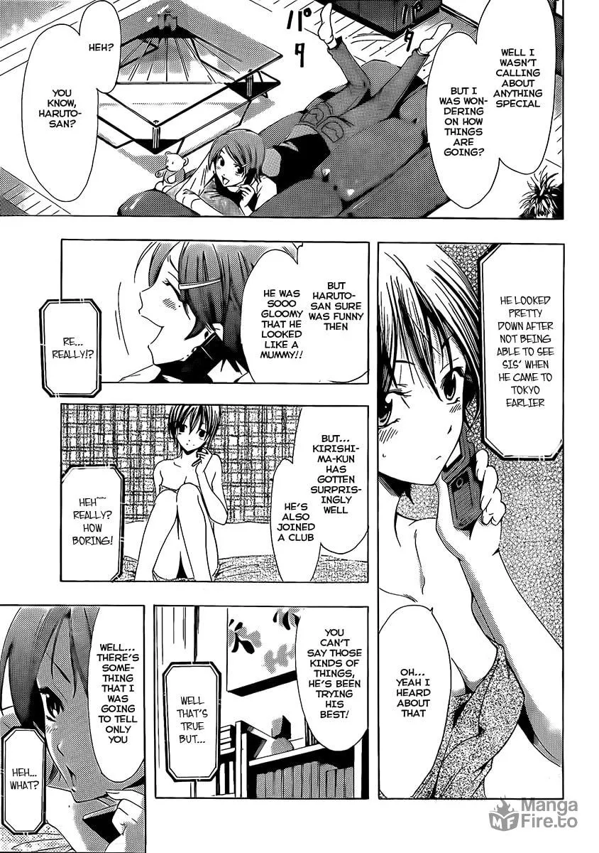 Read A Town Where You Live chapter 73 image 2 on Lezhin