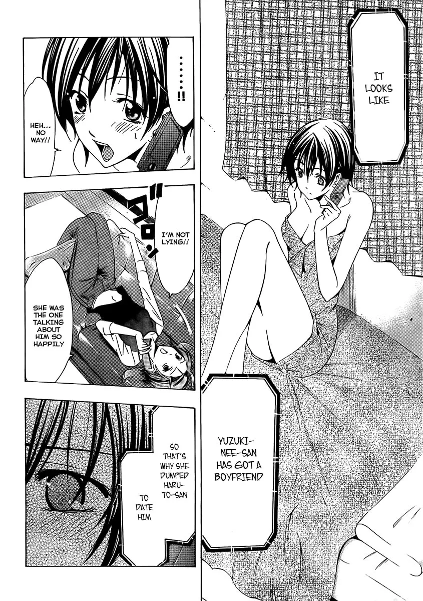 Read A Town Where You Live chapter 73 image 3 on Lezhin