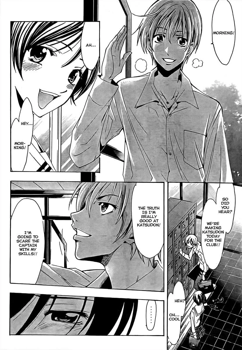Read A Town Where You Live chapter 73 image 5 on Lezhin