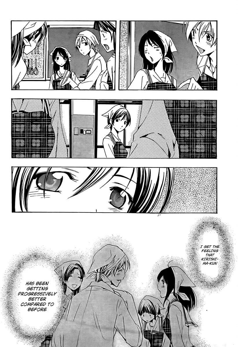 Read A Town Where You Live chapter 73 image 7 on Lezhin
