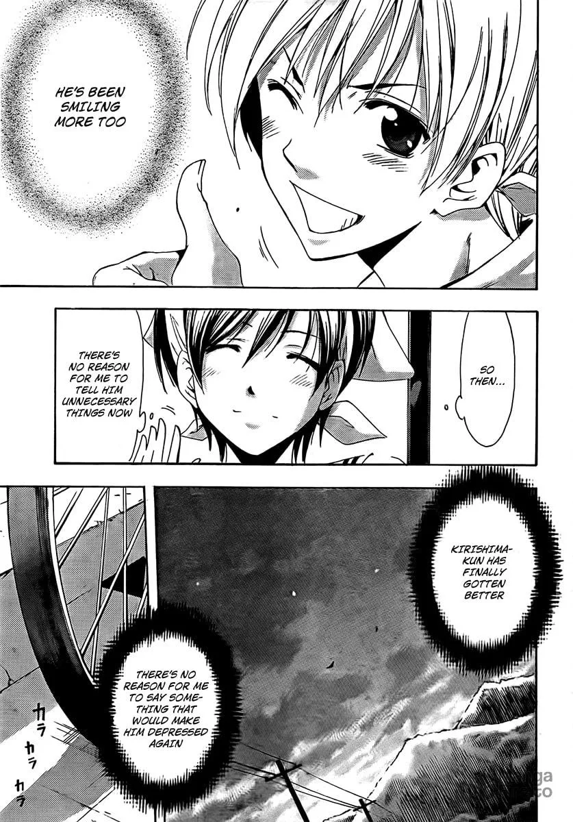 Read A Town Where You Live chapter 73 image 8 on Lezhin