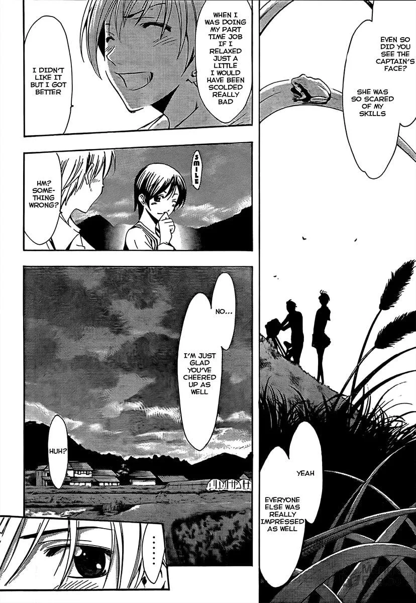 Read A Town Where You Live chapter 73 image 9 on Lezhin