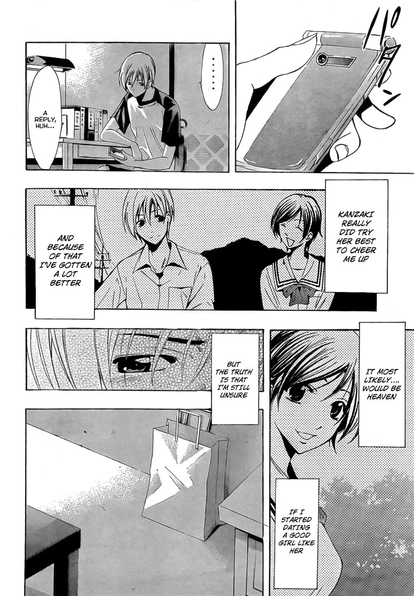 Read A Town Where You Live chapter 75 image 1 on Lezhin