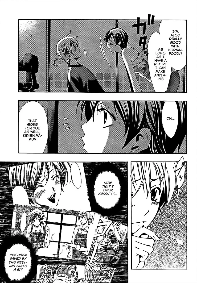 Read A Town Where You Live chapter 75 image 10 on Lezhin