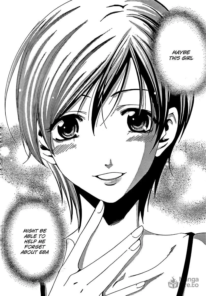 Read A Town Where You Live chapter 75 image 11 on Lezhin