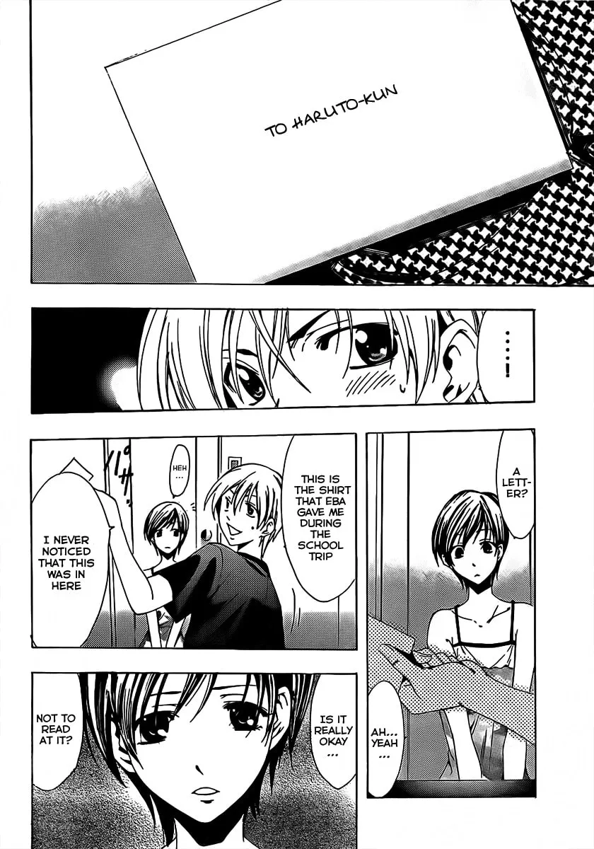 Read A Town Where You Live chapter 75 image 13 on Lezhin