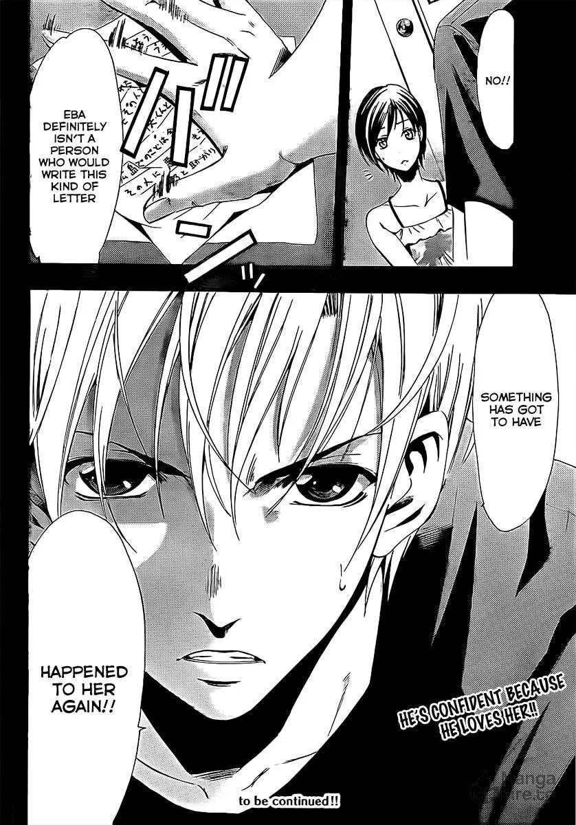 Read A Town Where You Live chapter 75 image 17 on Lezhin