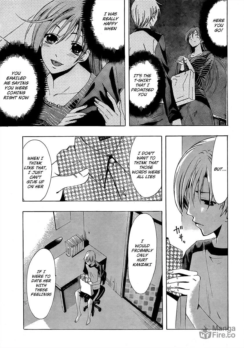 Read A Town Where You Live chapter 75 image 2 on Lezhin