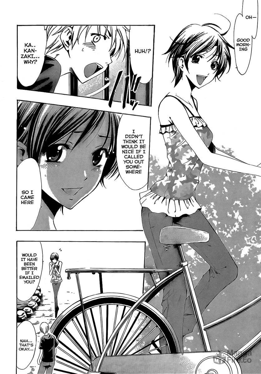 Read A Town Where You Live chapter 75 image 5 on Lezhin