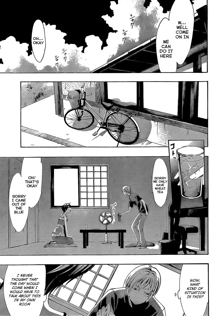 Read A Town Where You Live chapter 75 image 6 on Lezhin