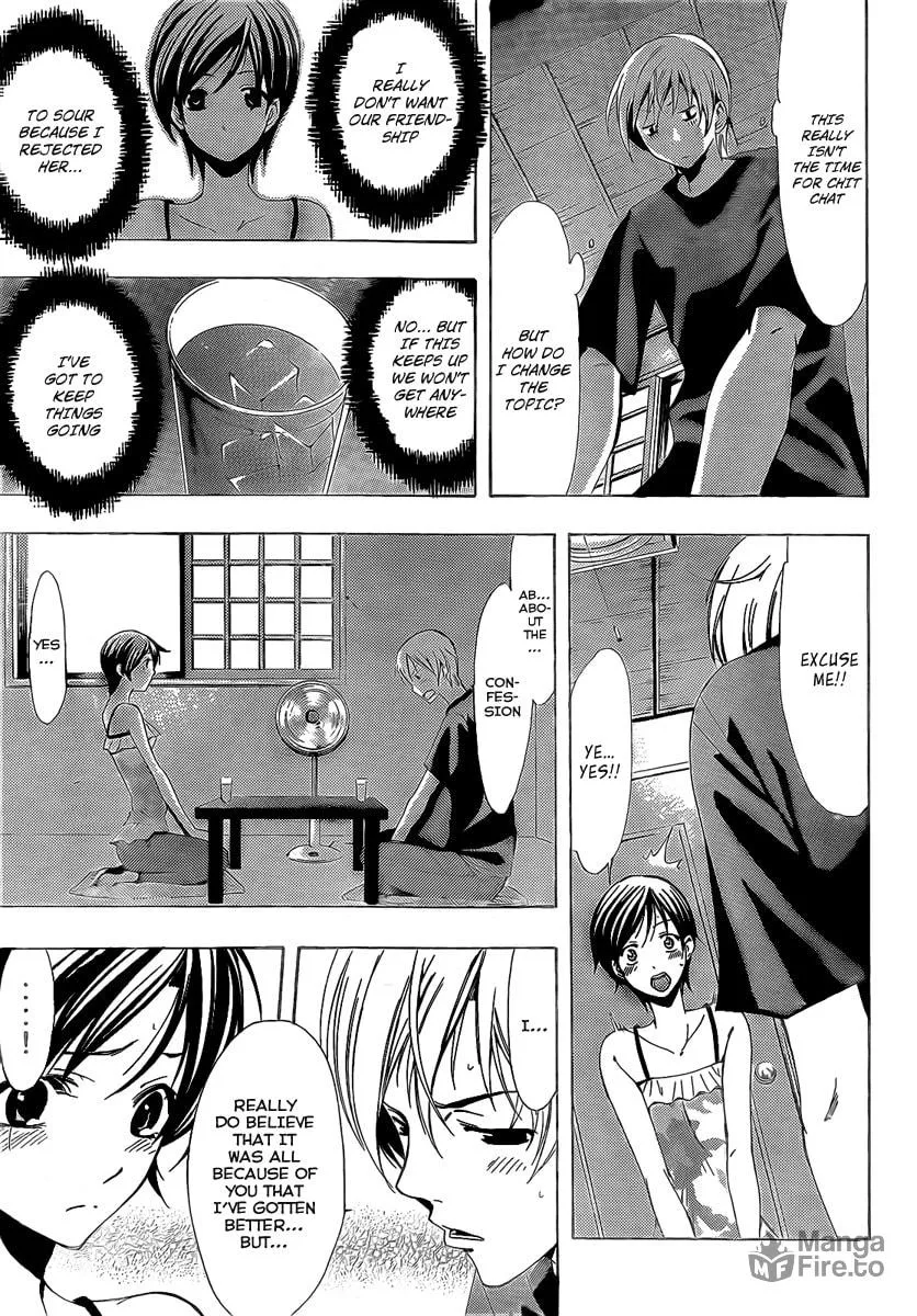 Read A Town Where You Live chapter 75 image 8 on Lezhin