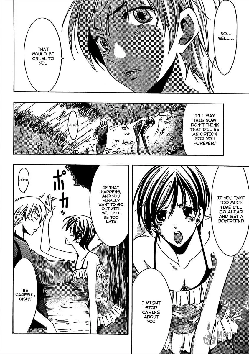 Read A Town Where You Live chapter 76 image 11 on Lezhin