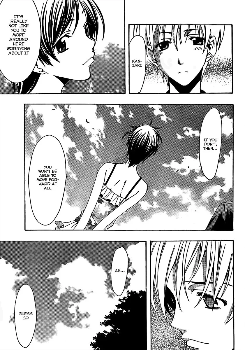 Read A Town Where You Live chapter 76 image 12 on Lezhin