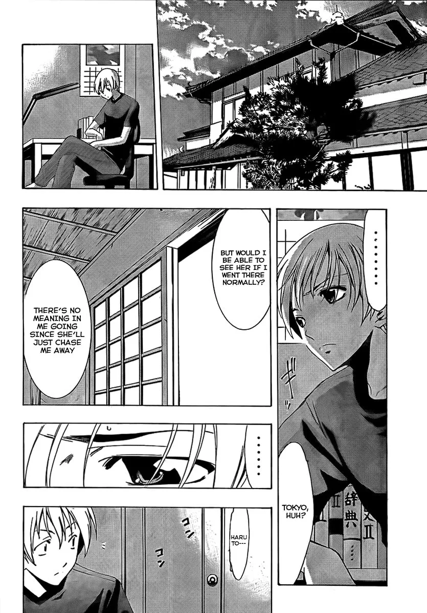 Read A Town Where You Live chapter 76 image 13 on Lezhin