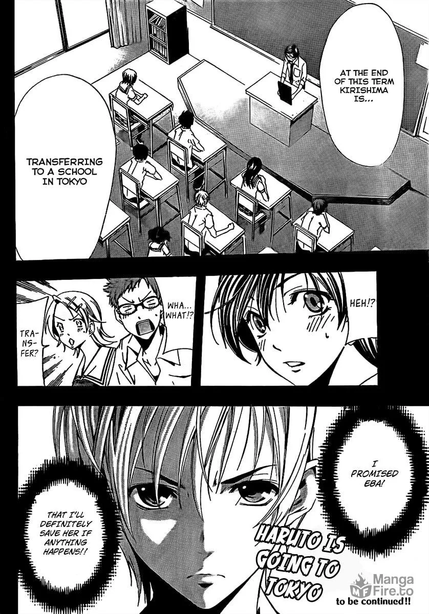 Read A Town Where You Live chapter 76 image 17 on Lezhin