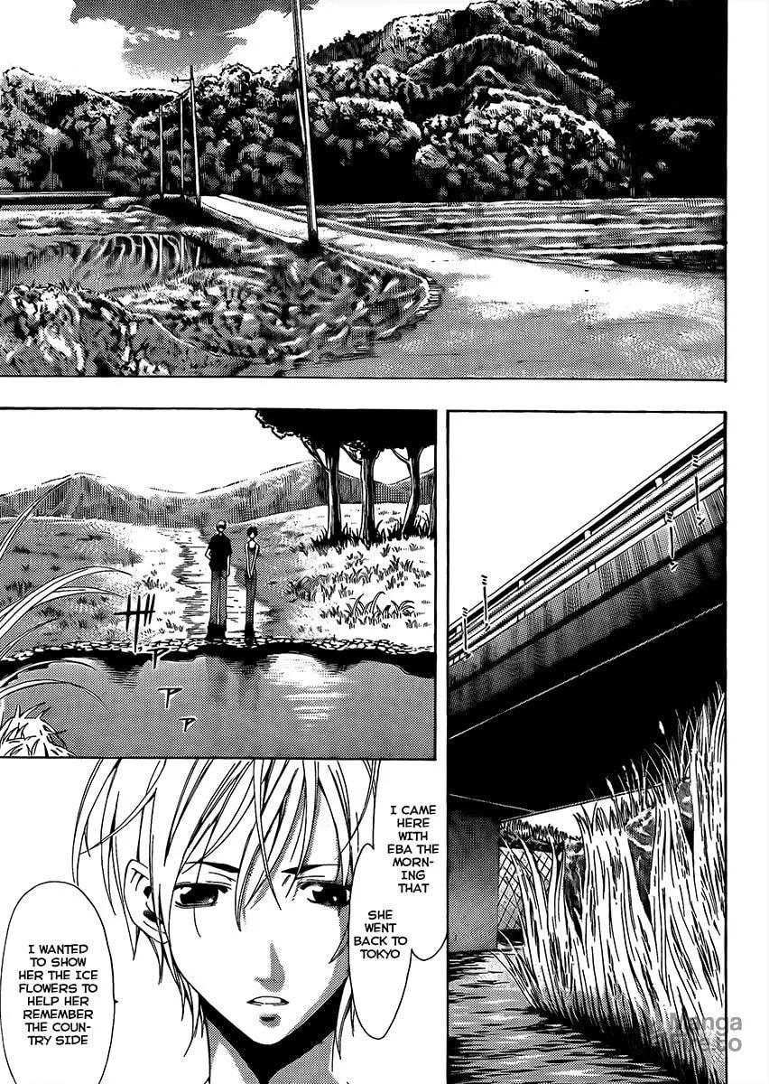 Read A Town Where You Live chapter 76 image 2 on Lezhin