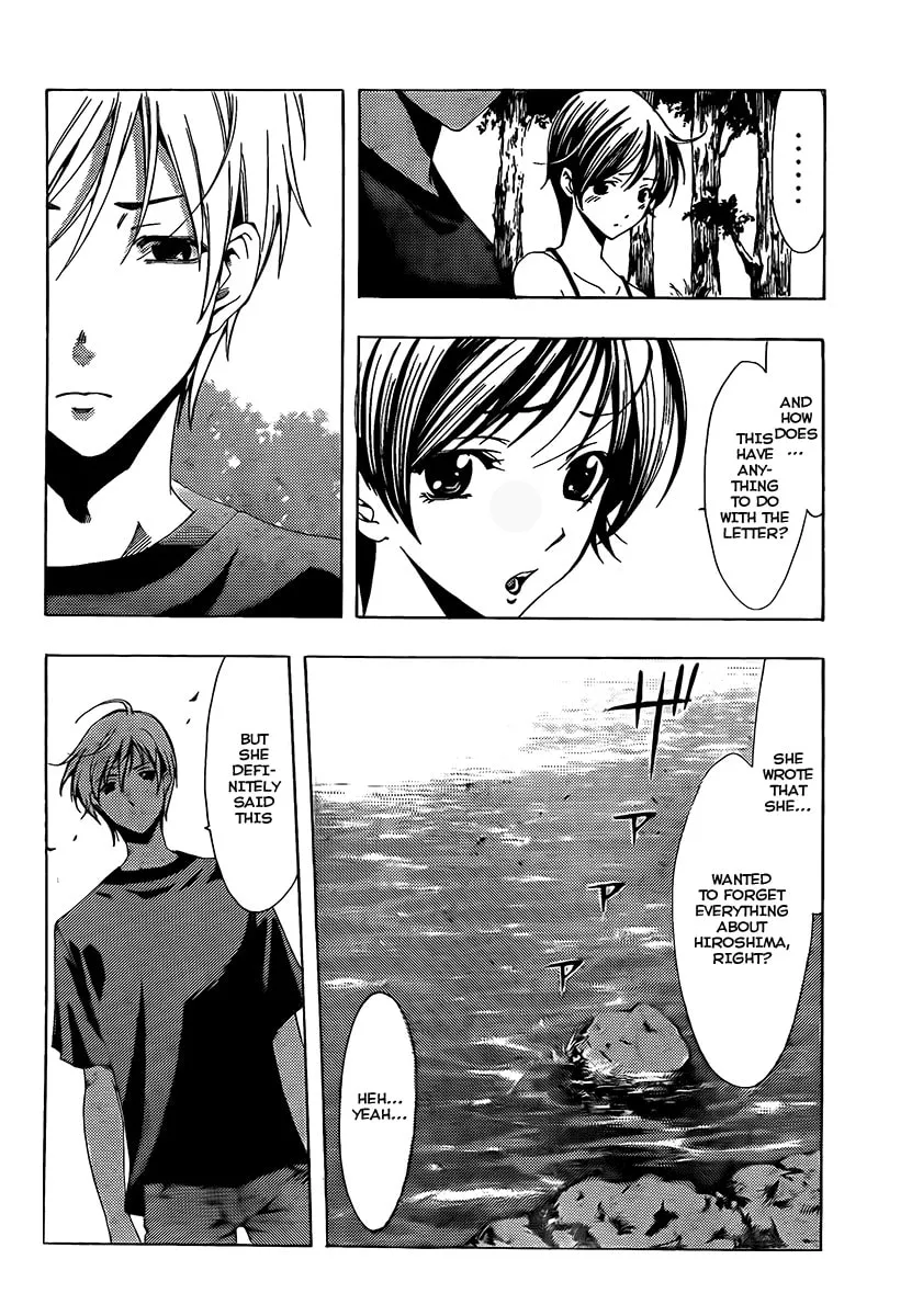 Read A Town Where You Live chapter 76 image 3 on Lezhin