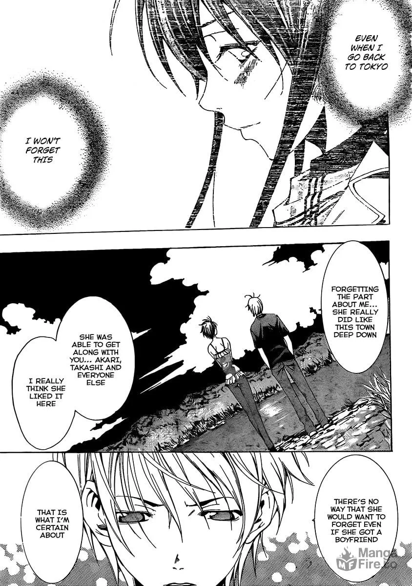 Read A Town Where You Live chapter 76 image 4 on Lezhin