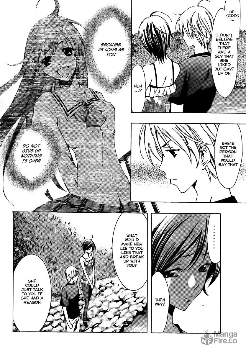 Read A Town Where You Live chapter 76 image 5 on Lezhin